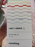 23魔方个人基因检测4 标准版 唾液DNA筛查疾病风险用药指南 祖源运动健身睡眠饮食营养护肤 健康+祖源+特质 单件装（多件更划算） 实拍图