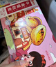 俏侬 蛋挞套装1.1kg 挞液500g（动物淡奶油+牛奶≥70%）+挞皮30只 实拍图