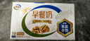 伊利早餐奶核桃味牛奶250ml*24盒/箱  优选核桃 早餐伴侣 礼盒装 实拍图