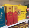 剑南春 水晶剑 52度 558ml*2瓶 双支礼盒 浓香型白酒 实拍图