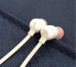JBL T110有线耳机立体声入耳式耳麦  电脑游戏运动耳机 适用于3.5mm接口带麦可通话白 实拍图