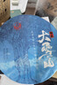 下关沱茶 茶叶 普洱茶 普洱生茶 2022年勐库大雪山 357g/饼 八年陈料精制 实拍图