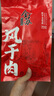 金苏咸肉250g 五花肉腌笃鲜上海腩风肉家乡风干腊肉特产刀板香 实拍图