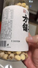 方家铺子大粒手剥去芯 七星严选建宁莲子400g 粉糯白莲桂圆莲子百合银耳羹 实拍图
