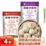 悦味纪 嵊州老面小笼包800g*2袋 约60只（鲜肉+梅干菜组合） 实拍图