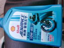 爱德王子壳牌摩托车机油踏板车机油摩托车润滑油10w-40 SL级 1L AX6 实拍图