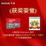 闪迪（SanDisk）64GB TF（MicroSD）内存卡 A1 U1 C10 至尊高速移动版存储卡 读速140MB/s 手机平板游戏机内存卡 实拍图