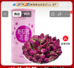 艺福堂花草茶 精品平阴原产胎玫瑰花茶120g 养生茶送母亲不熏硫搭菊花茶 实拍图