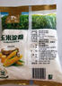 古松生粉 玉米淀粉200g  带嘴 烘焙烹调勾芡粟粉鹰粟粉 二十年品牌 实拍图