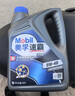 美孚（Mobil）美孚速霸2000 全合成汽机油 5W-30 SN PLUS 4L 汽车保养 实拍图