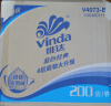 维达（Vinda）有芯卷纸 蓝色经典4层200克*27卷 高克重 卫生纸 卷筒纸纸巾 整箱 实拍图