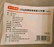 京东京造悦柔四件套 120g加厚耐用磨毛A类床单被套床上四件套 1.5米科技灰 实拍图