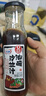 百利0脂肪0蔗糖海苔味油醋沙拉汁轻食水果蔬菜沙拉酱250g 0添加防腐剂 实拍图