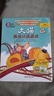 大猫英语分级阅读三级1 Big Cat（小学三、四年级 读物9册+家庭阅读指导1册 点读版 附MP3光盘1张） 实拍图