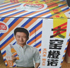 大窑汽水 大窑嘉宾碳酸饮料 0脂肪520ml*12瓶整箱饮料 橙味饮料 实拍图