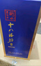 十八酒坊衡水老白干 醇柔典范8 老白干香型白酒 39度480ml 单瓶装 送礼 实拍图