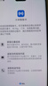 小米Civi 4 Pro 国家补贴 第三代骁龙8s 5000万徕卡专业人像镜头 12GB+512GB 微风蓝 5G AI手机国补 实拍图