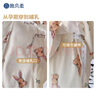 施贝柔月子服哺乳睡衣孕妇装孕产妇家居服衣裤套装可外出穿米色L 实拍图