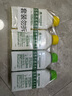 滴露（Dettol）洗衣机清洗剂金装版250ml柠檬*2+松木*2洗衣机深度清洁剂除垢杀菌 实拍图