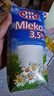 妙可（Mlekovita）欧洲进口田园系列3.5全脂纯牛奶1L*12盒100%无添加整箱装优质蛋白 实拍图