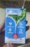 维他奶原味豆奶植物蛋白饮料250ml*24盒营养早餐豆奶家庭备货分享装 实拍图