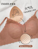 伊维斯（ENWEIS）小海豚内衣无痕透气小胸聚拢不空杯蕾丝无钢圈抗菌文胸内衣女 110 肤色 M (160适合：70ABCD,75ABC) 实拍图