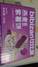 比比赞（BIBIZAN）燕麦紫薯饼240g早餐面包饼干蛋糕点心休闲零食品小吃 实拍图