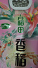 十月稻田 当季新米 香稻贡米 东北大米 10斤（香米 粳米 5公斤/十斤） 实拍图