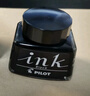 百乐（PILOT）非碳素墨水不堵笔 钢笔用墨水瓶装30ml INK-30-B原装进口黑色 实拍图
