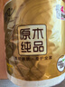 清风【李昀锐同款】有芯卷纸 原木金装4层130克*27卷 卫生纸 整箱 实拍图
