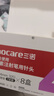 三诺（Sinocare）诺凡一次性胰岛素注射笔针头低痛感 0.23（32G）*4MM 8盒/56支 实拍图
