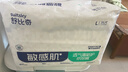 舒比奇（Suitsky）透气薄敏感肌拉拉裤新生儿超薄柔软成长裤婴儿尿不湿国产尿裤 【拍3划算】日抛装拉拉裤 L27片 实拍图