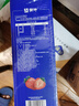 蒙牛纯甄风味酸牛奶200g×16盒 早餐酸奶配麦片伴侣 新老包装随机发 实拍图