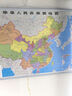 【官方正版 升级精装版】2025 中国地图挂图  1.1米*0.8米 防水覆膜带挂杆挂绳 学生办公室书房家庭装饰挂图挂画墙贴精美装饰   实拍图