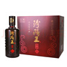汾阳王如意 清香型白酒 53度500ml*6瓶 整箱装 杏花村汾味白酒 实拍图