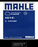 马勒（MAHLE）机油滤芯机滤OC608(思域/雅阁/飞度/XRV/CRV/锋范/冠道/缤智/哥瑞 实拍图