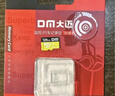 DM大迈 128GB TF（MicroSD）存储卡 黄卡 C10 手机行车记录仪监控摄像头专用高速内存卡 实拍图