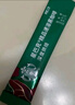 星巴克（Starbucks）精品速溶黑咖啡0糖0脂 阿拉比卡豆 提神防困美式咖啡尝鲜2.3g*3条 实拍图