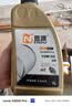 恩渡全合成摩托车机油MA2 10W-50 SN适用500CC及以上大排量四冲程机车 MA2 10W-50 1L 实拍图