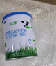 （JUNLEBAO)有机优萃2段较大婴儿配方奶粉（6-12月龄）170g*2听 实拍图