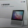小度智能屏1S Plus 文心大模型赋能 智能音箱音响 8吋大屏视频通话娱乐影音 小孩陪伴老人看护送礼礼物 实拍图