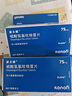 【原研药】波立维硫酸氢氯吡格雷片75mg*7片/盒 实拍图