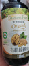 爷爷的农场有机核桃油食用油110ml 热炒凉拌辅食油 赠婴儿宝宝食谱 实拍图