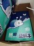 APP  金光APP（蓝蜗牛）A4/80g双面打印a4纸复印纸打印纸整箱顺滑不易卡纸500张/包5包/箱（2500张） 实拍图