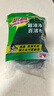3M思高6105百洁布5片装 洗碗布厨房去油污超洁净内含金刚砂抹布  实拍图