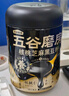 五谷磨房低GI黑芝麻糊米糊无糖核桃芝麻黑豆粉即食速食早餐代餐粉546g 实拍图