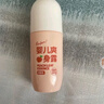 桃子水婴儿爽身露 50ml×2桃叶精华宝宝液体爽身粉祛痱滚珠款 实拍图