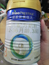 美素佳儿（Friso）皇家幼儿配方奶粉 3段（1-3岁幼儿适用）400g 乳铁蛋白（新国标） 实拍图