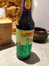 李锦记 薄盐系列 薄盐生抽500ml【减盐 一级】0添加防腐剂 味鲜健康酱油 实拍图