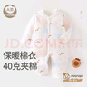 棉芹婴儿衣服秋冬季宝宝纯棉外出服保暖连体衣新生儿衣服40g薄款棉衣 小兔子 59cm （推荐7-11斤） 实拍图